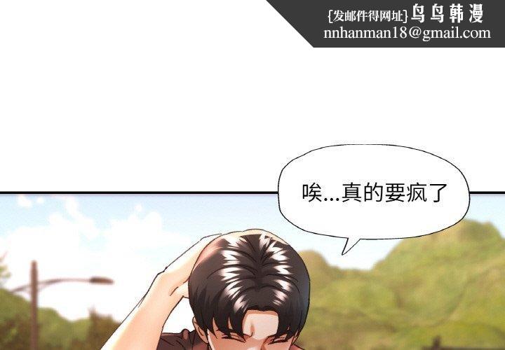 第66話