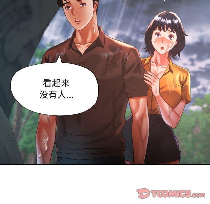 第66話