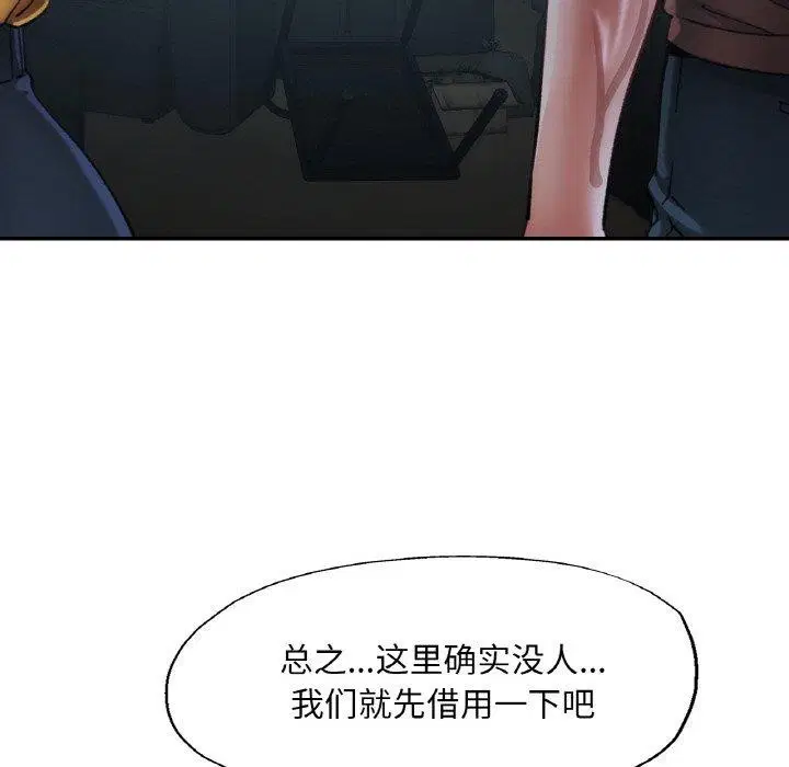 第66話