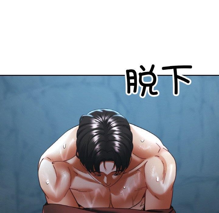 第66話
