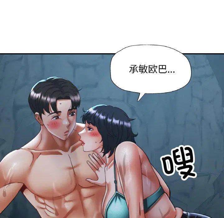 第66話