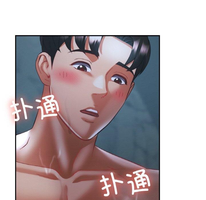 第66話