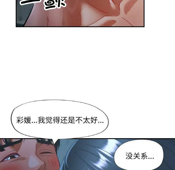 第66話