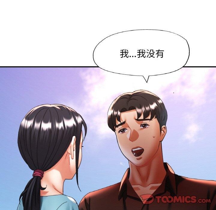 第66話