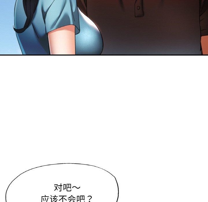 第66話