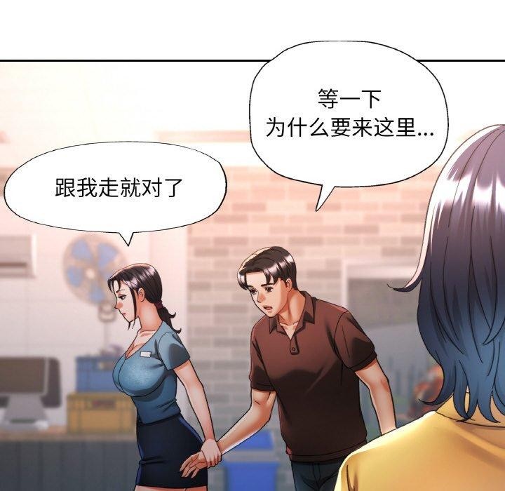 第66話