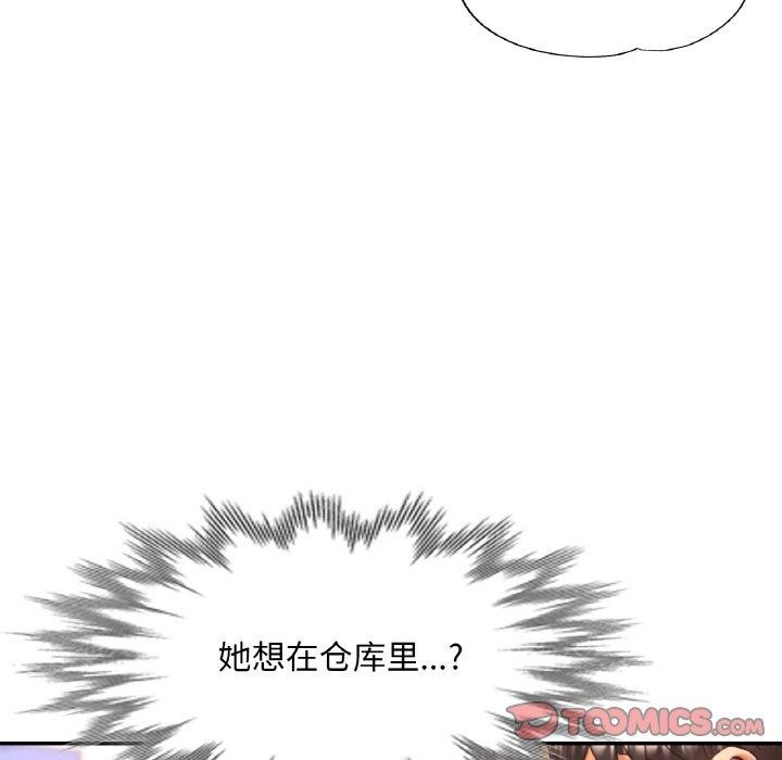 第66話