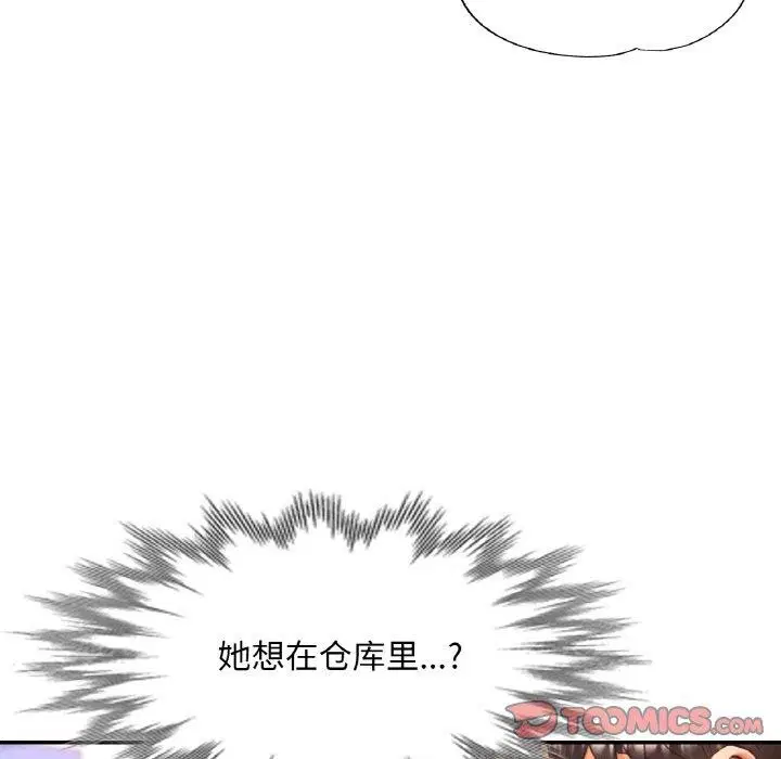 第66話
