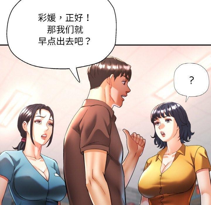 第66話