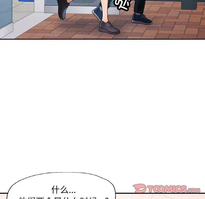 第66話