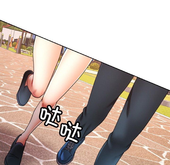 第66話