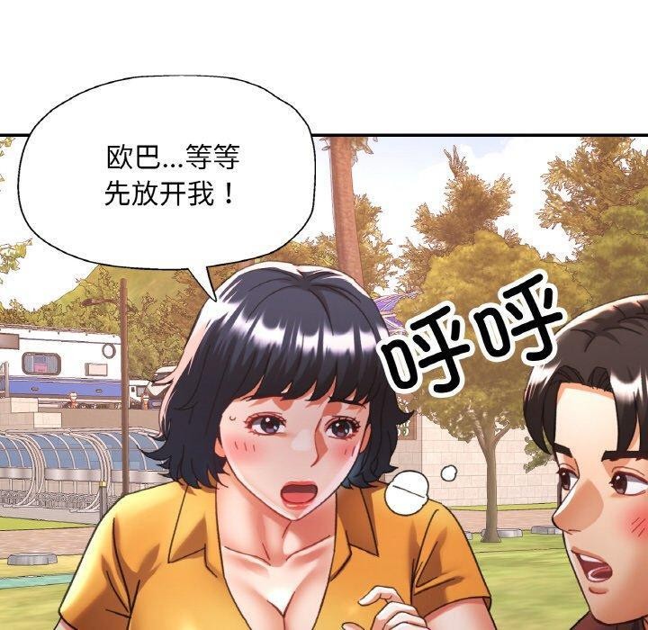 第66話
