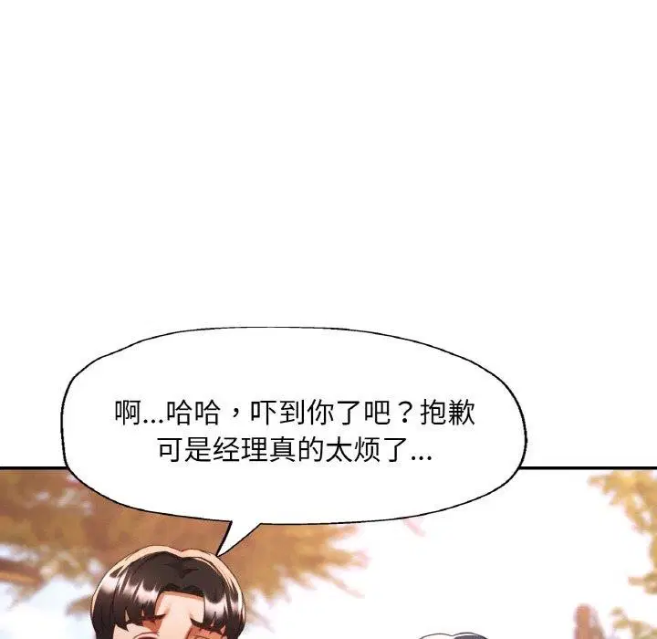 第66話