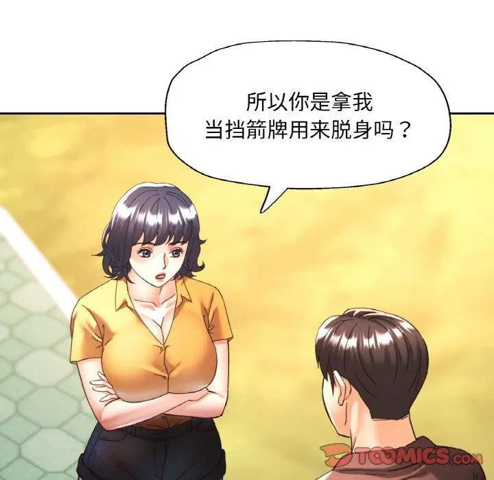第66話