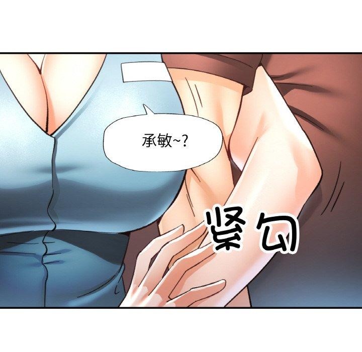 第66話