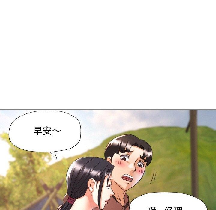 第66話