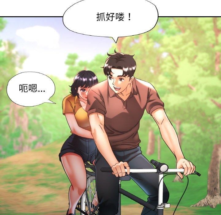 第66話