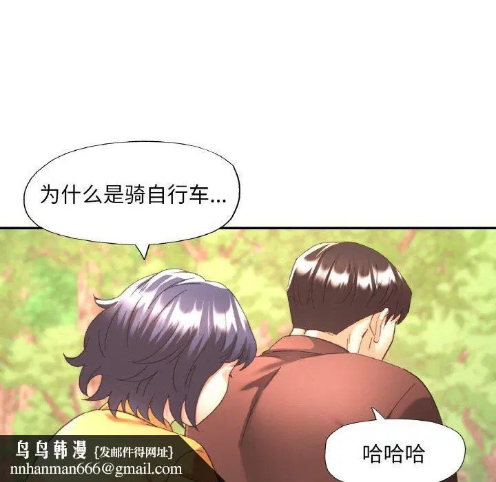 第66話