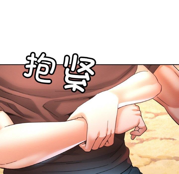 第66話