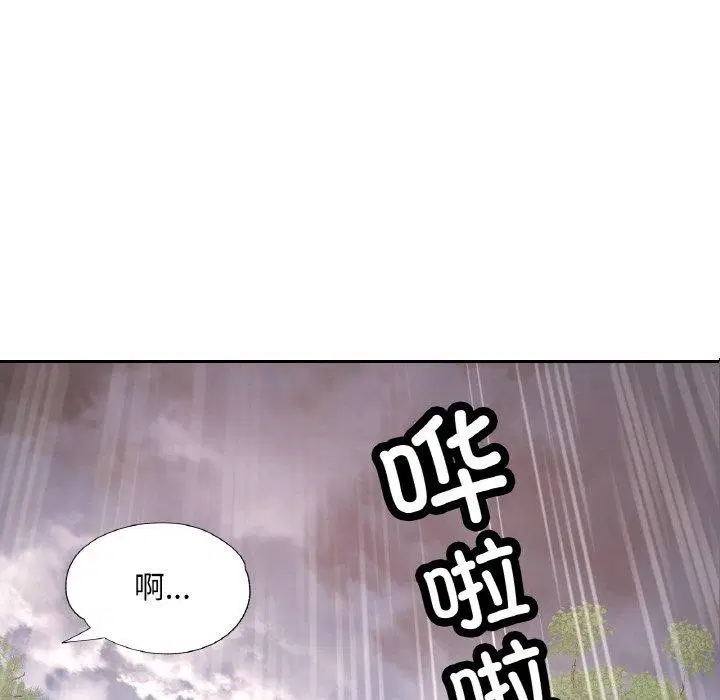 第66話