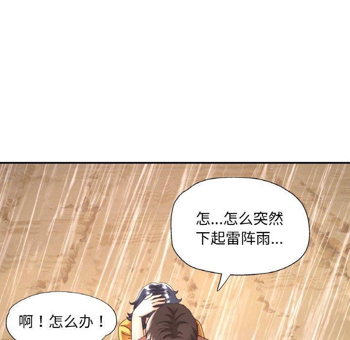 第66話