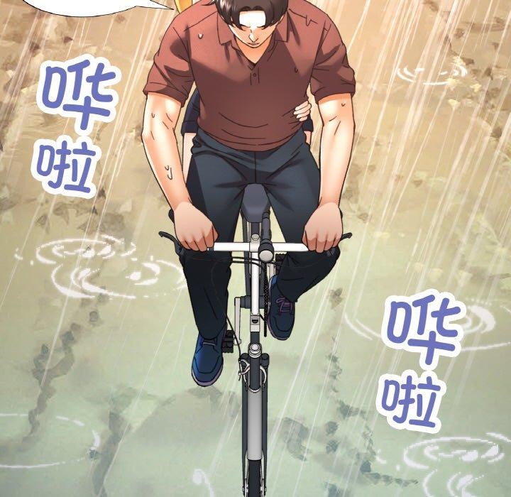 第66話