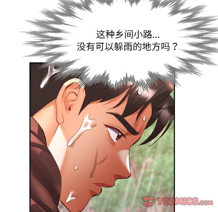 第66話
