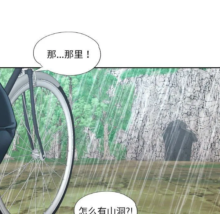 第66話