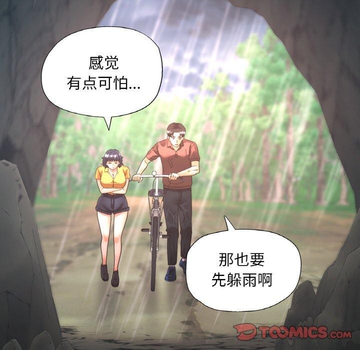 第66話