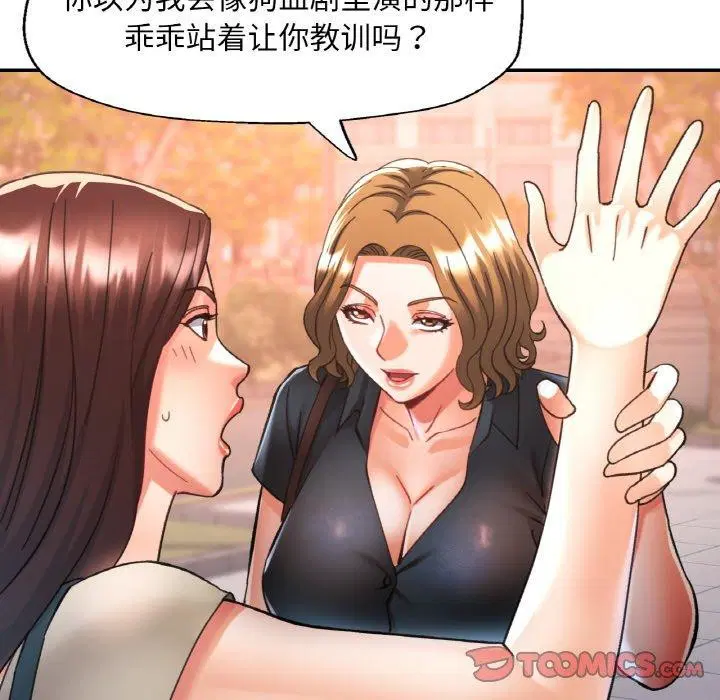 第67話