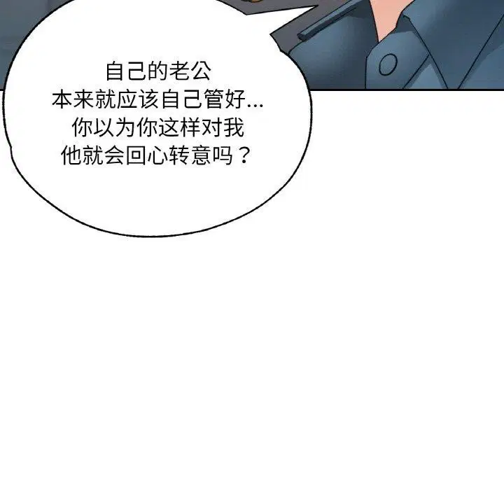 第67話