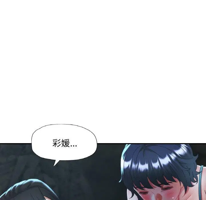 第67話