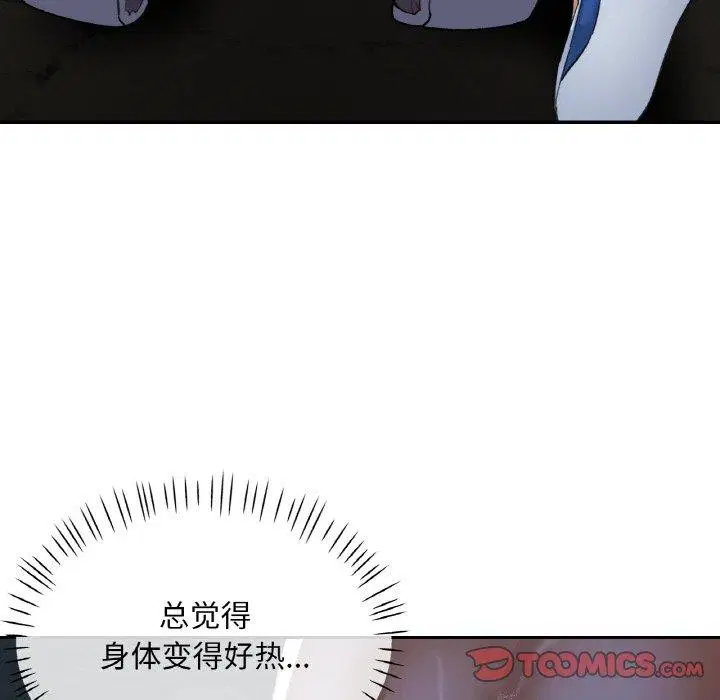 第67話