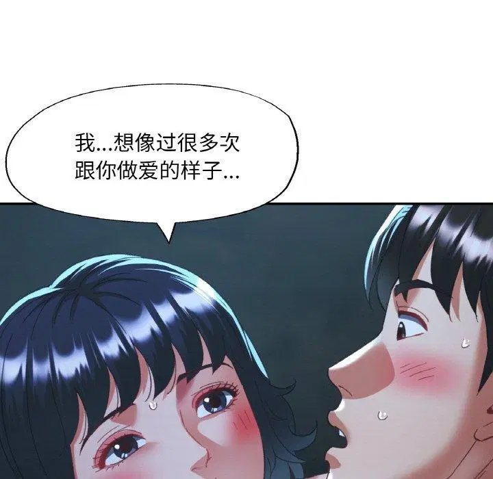 第67話