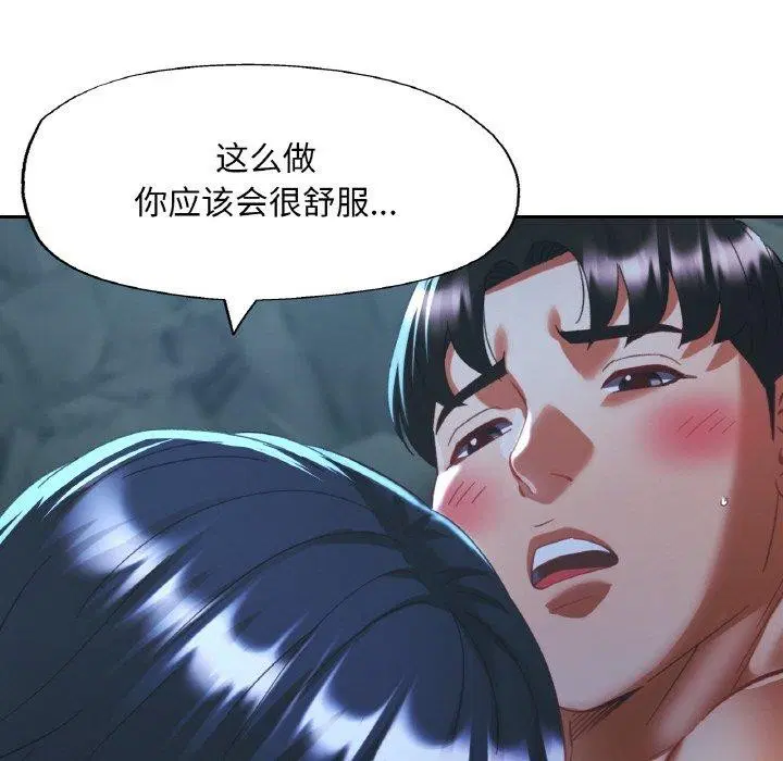 第67話