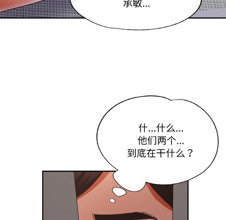 第68話