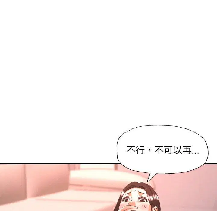 第68話