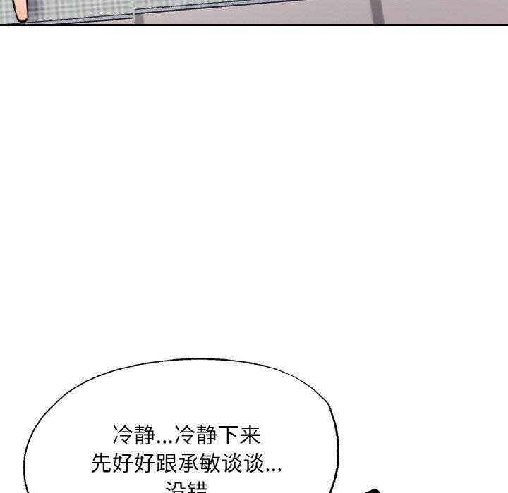 第68話