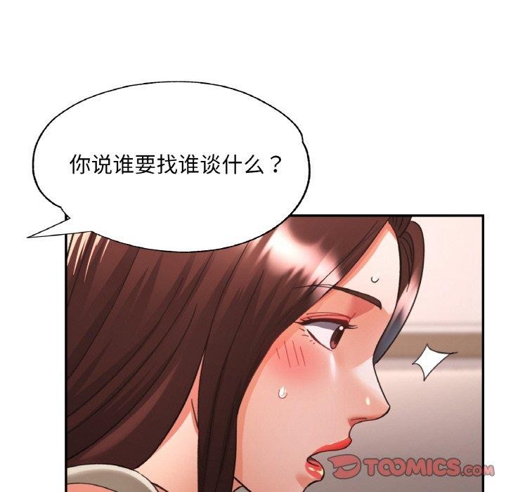 第68話