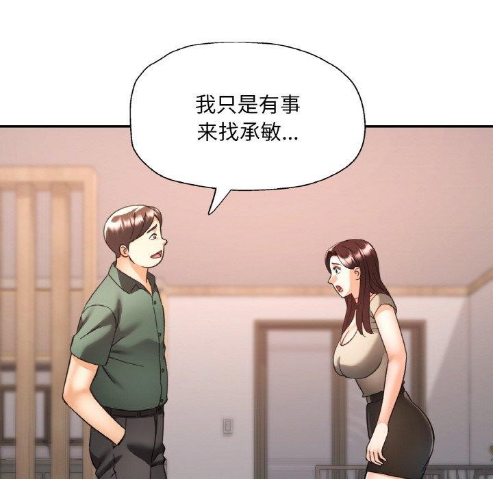 第68話