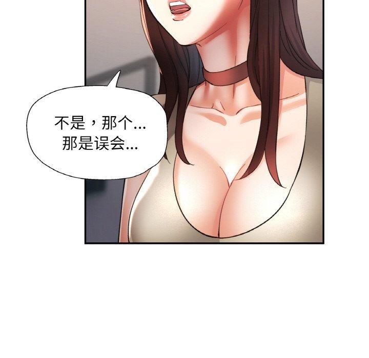 第68話