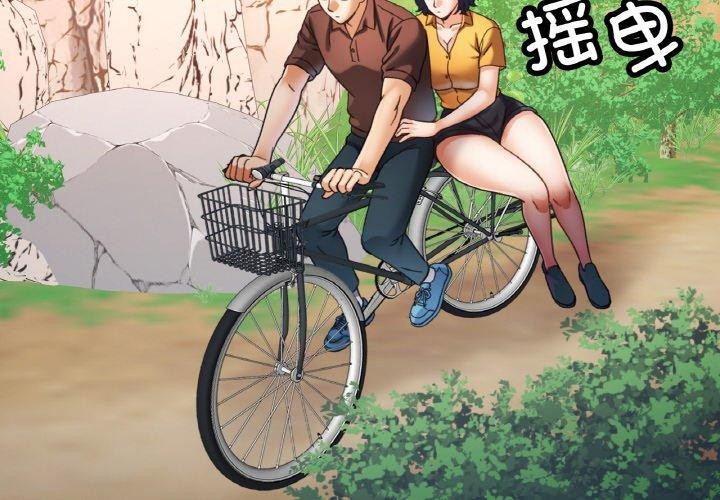第68話