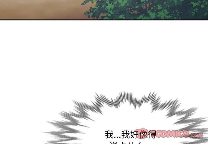 第68話