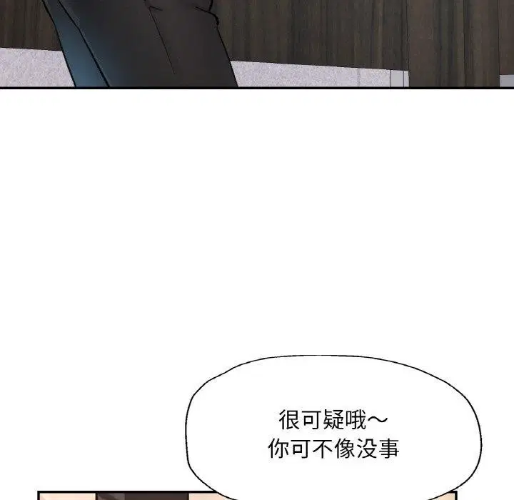 第68話