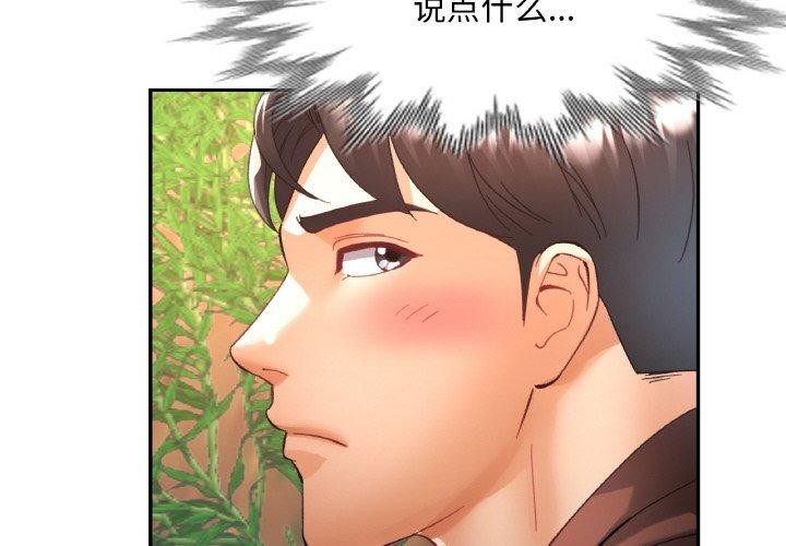 第68話
