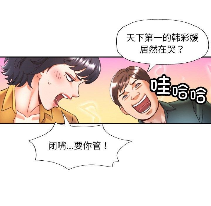 第68話
