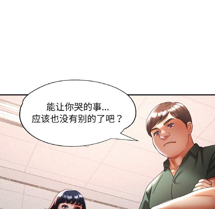 第68話