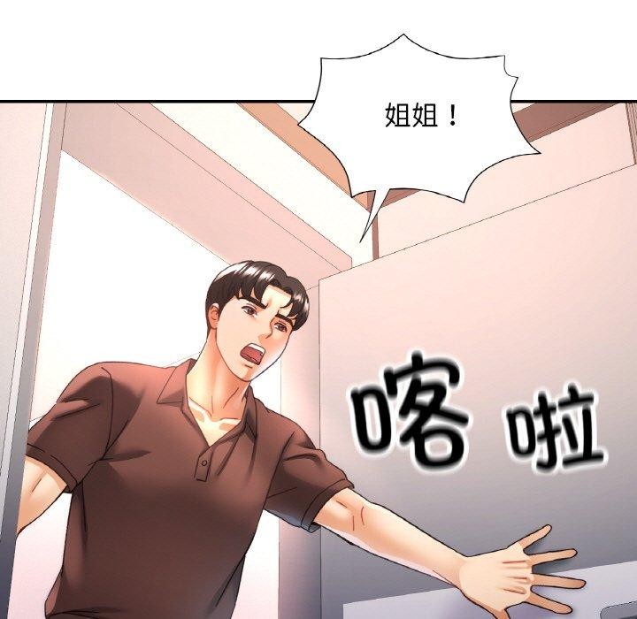 第68話