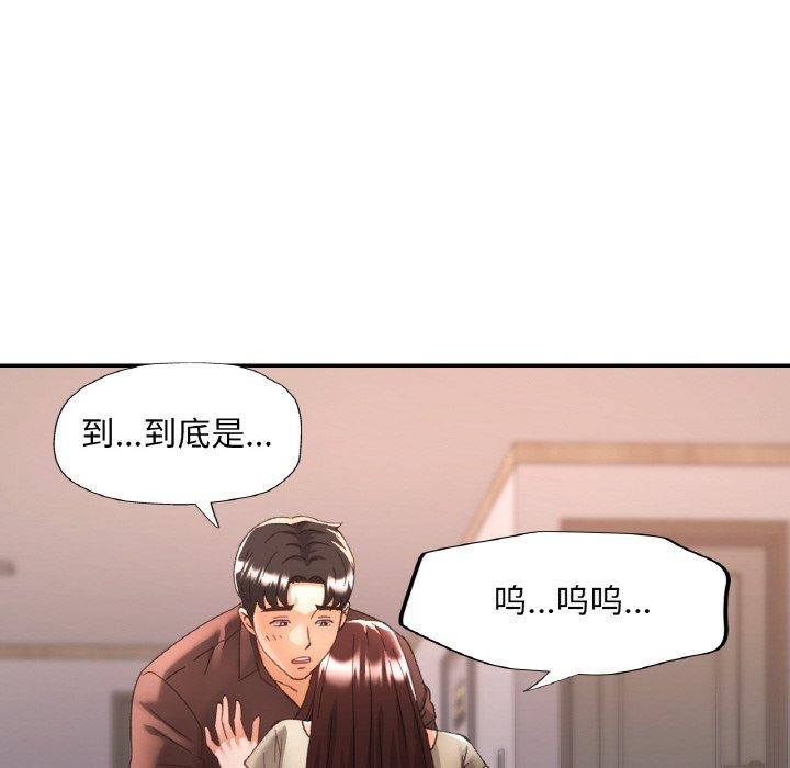 第68話