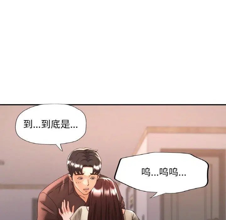 第68話